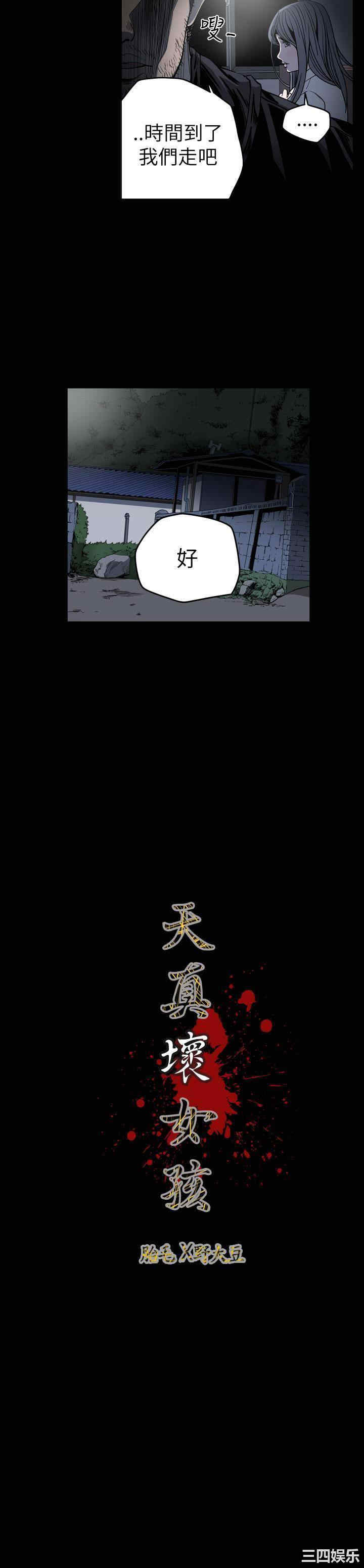 第28张
