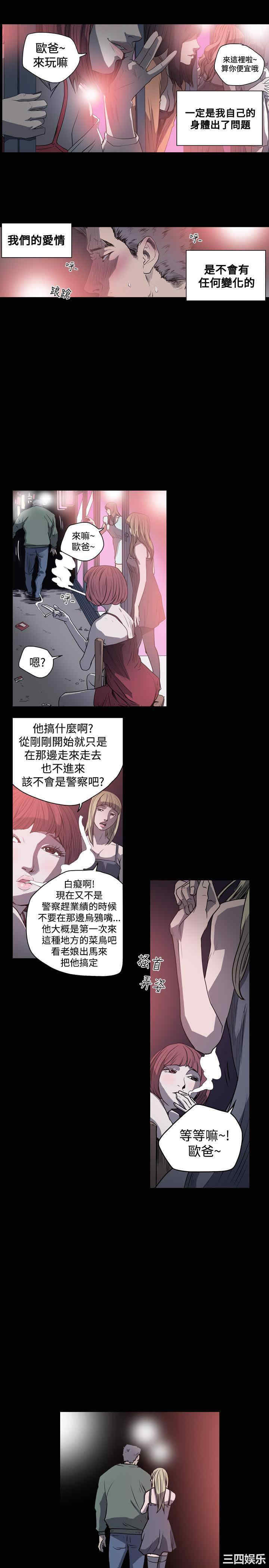 第21张