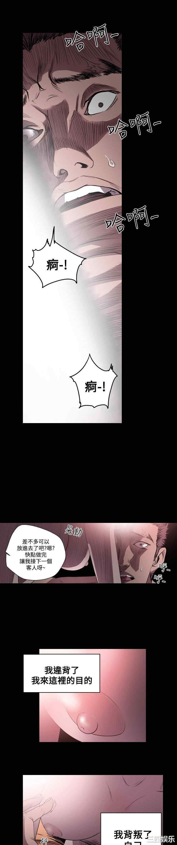 第26张