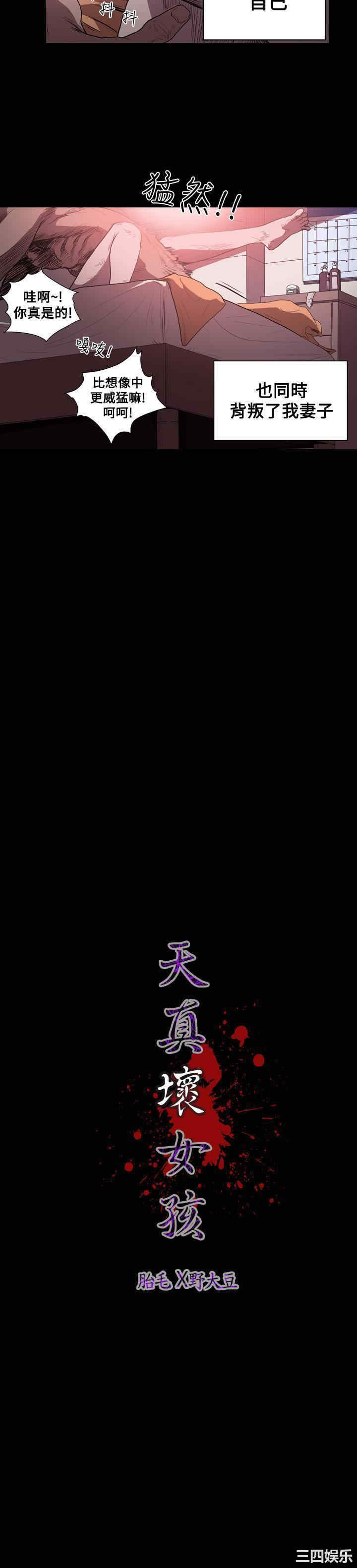 第27张