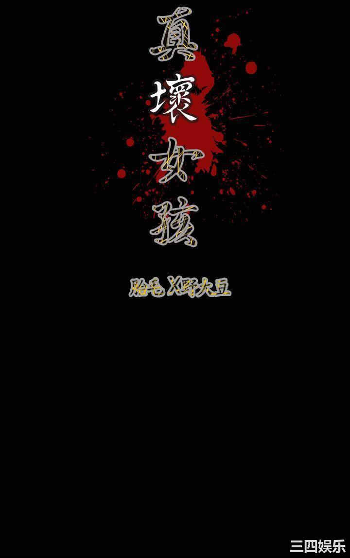 第26张