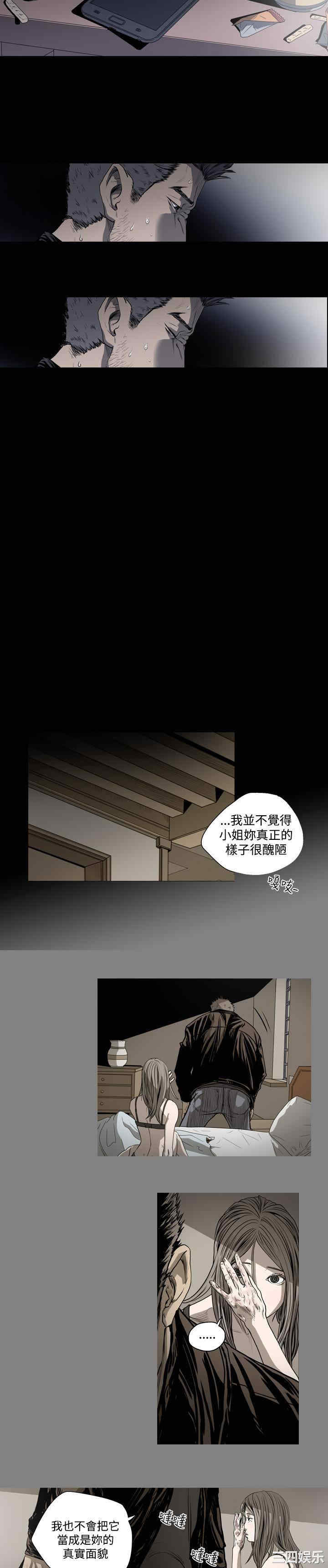 第21张