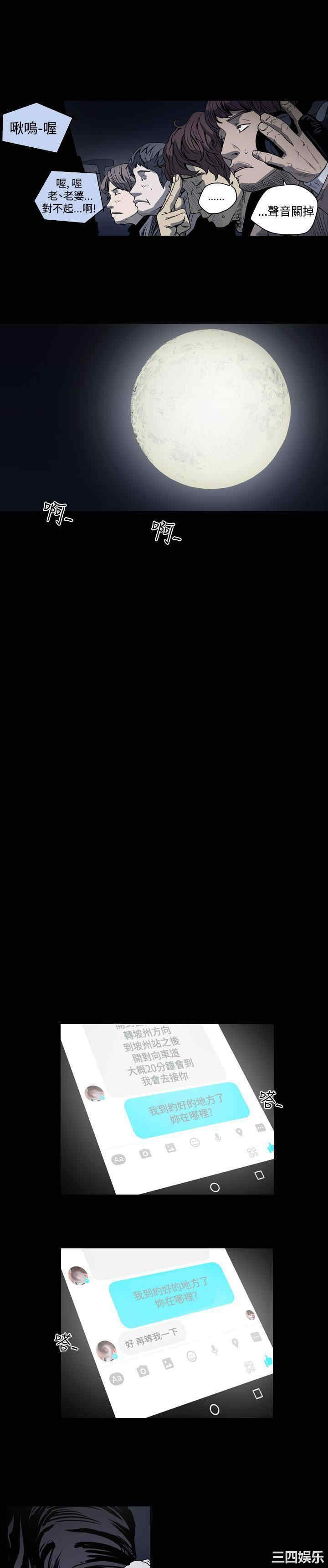 第19张