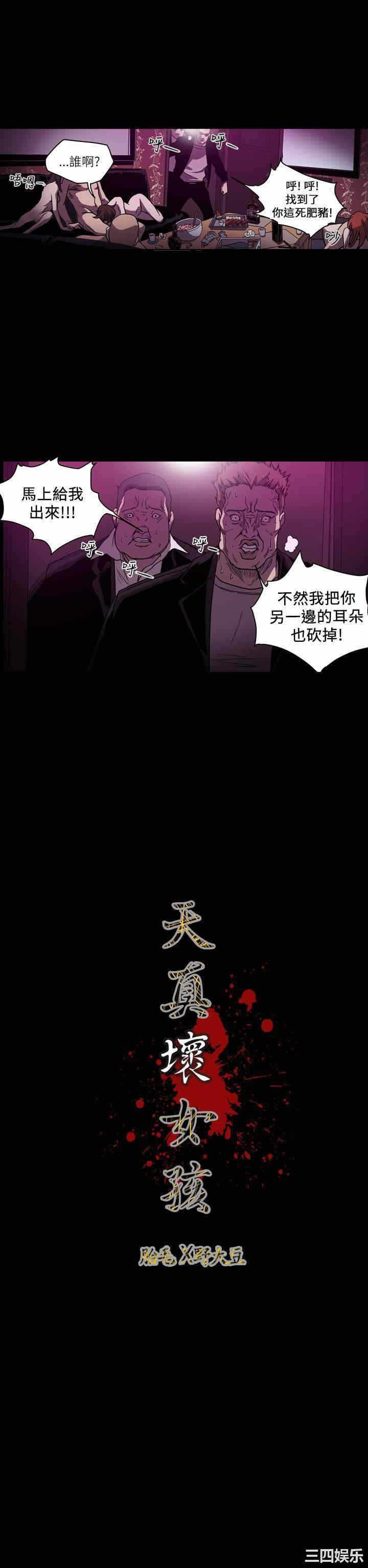 第23张