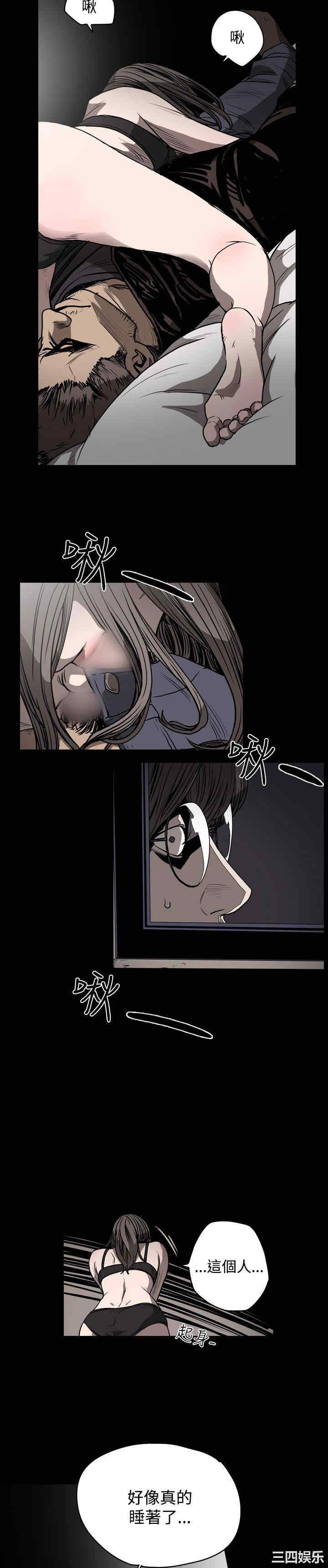 第21张