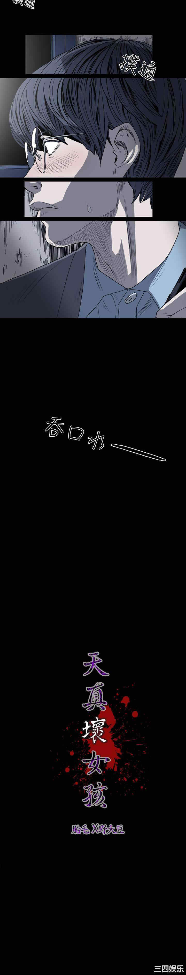 第23张