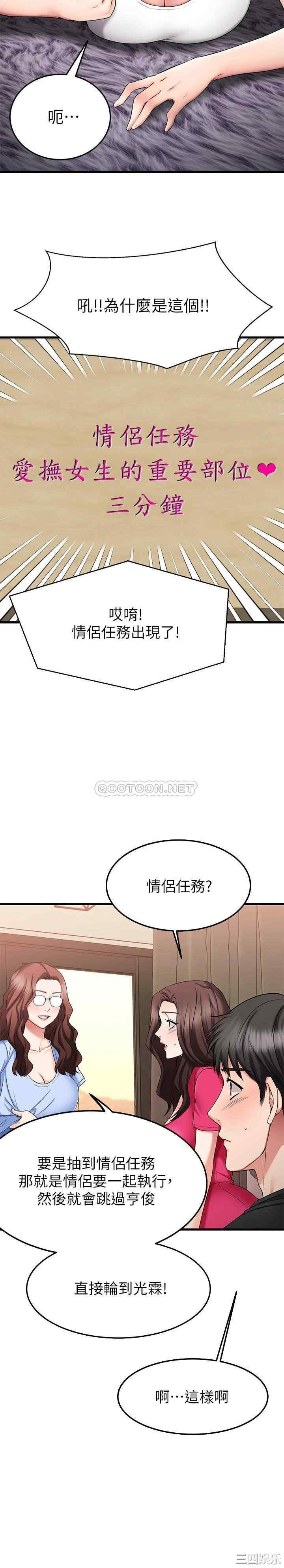 第20张