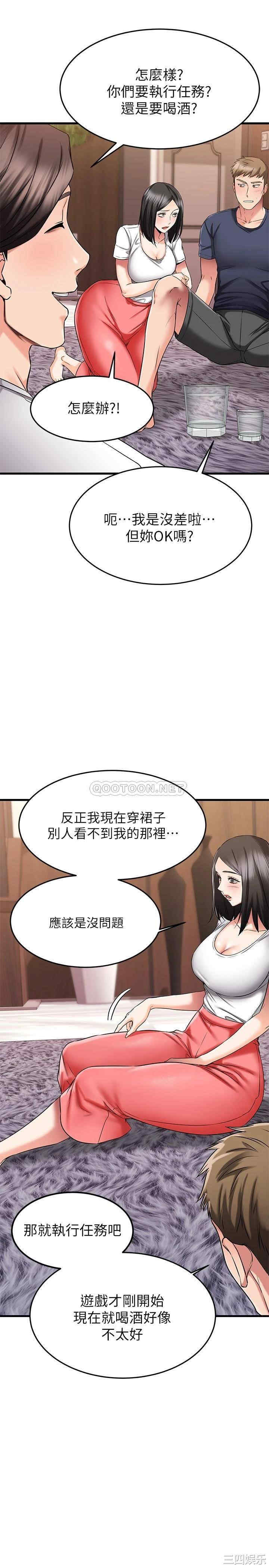 第21张
