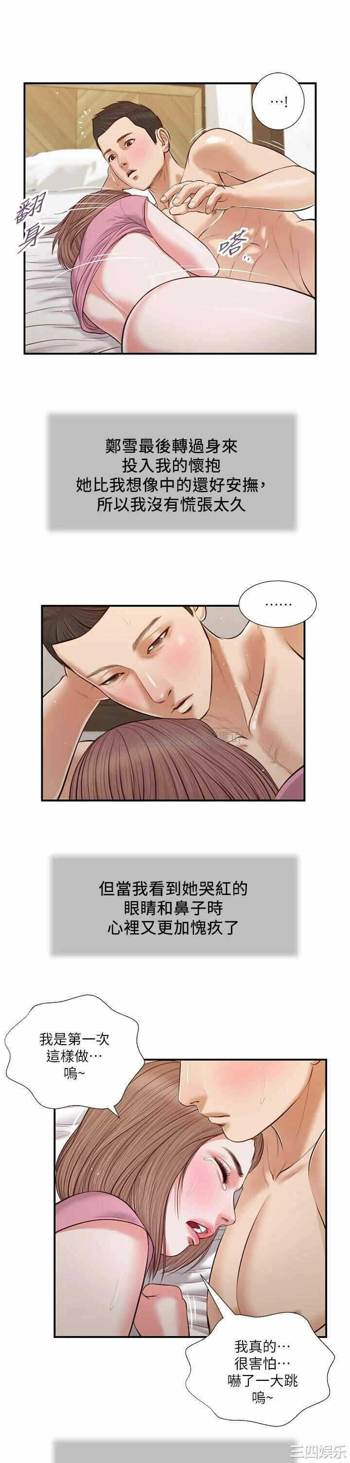 第23张
