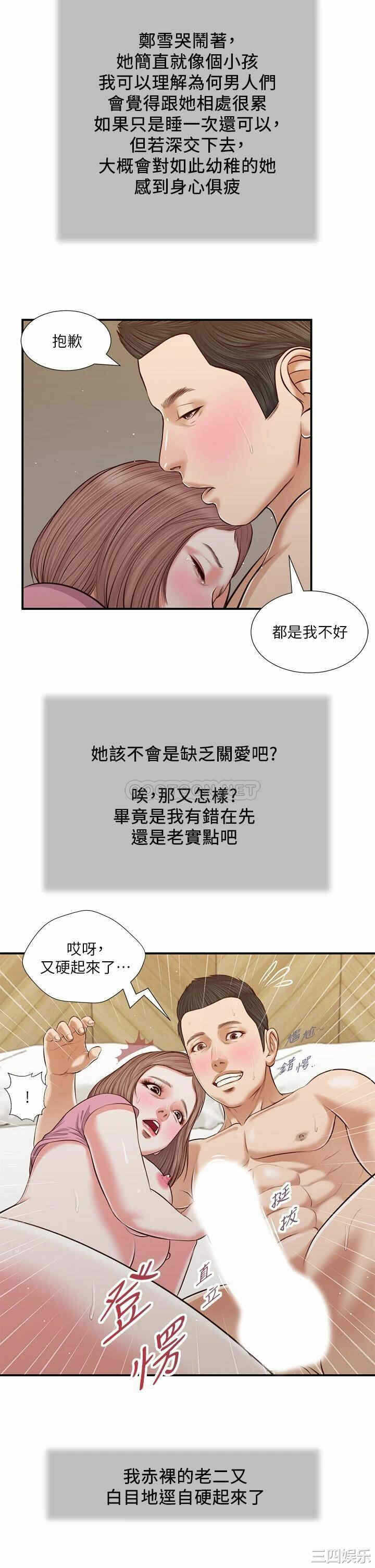 第24张