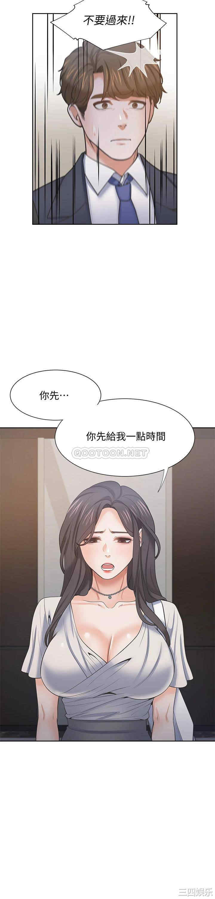 第26张
