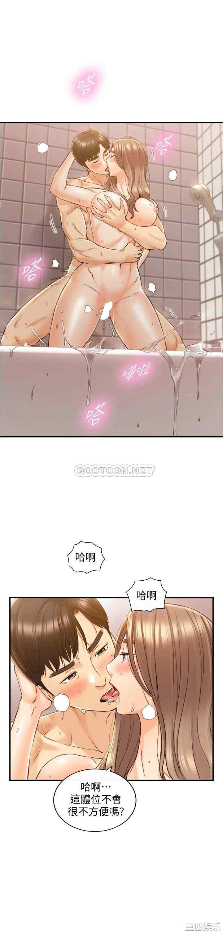 第20张