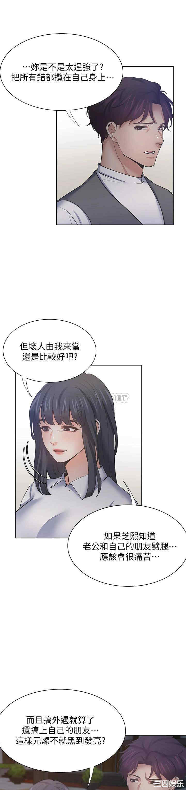 第31张