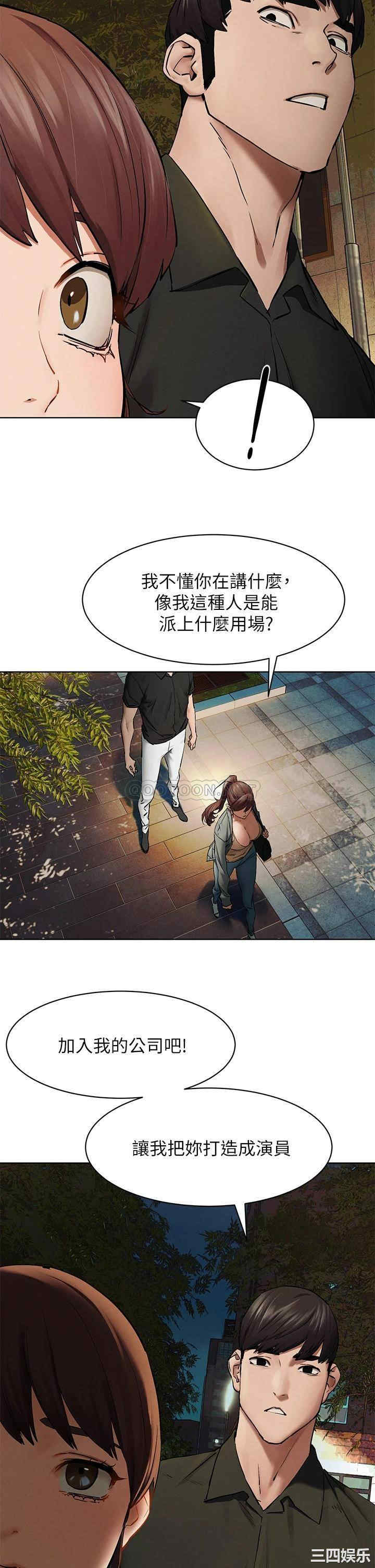 第8张