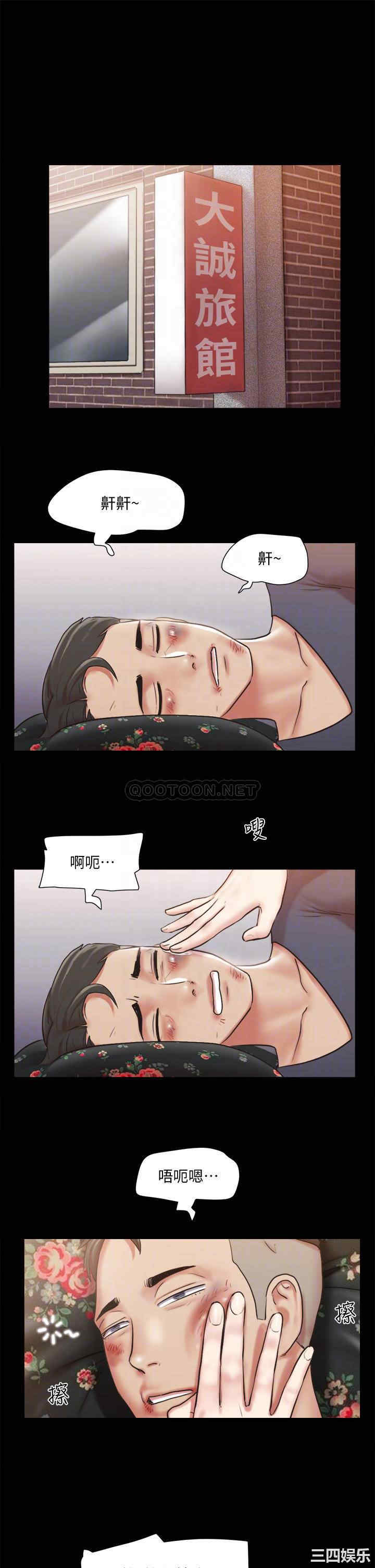 第16张