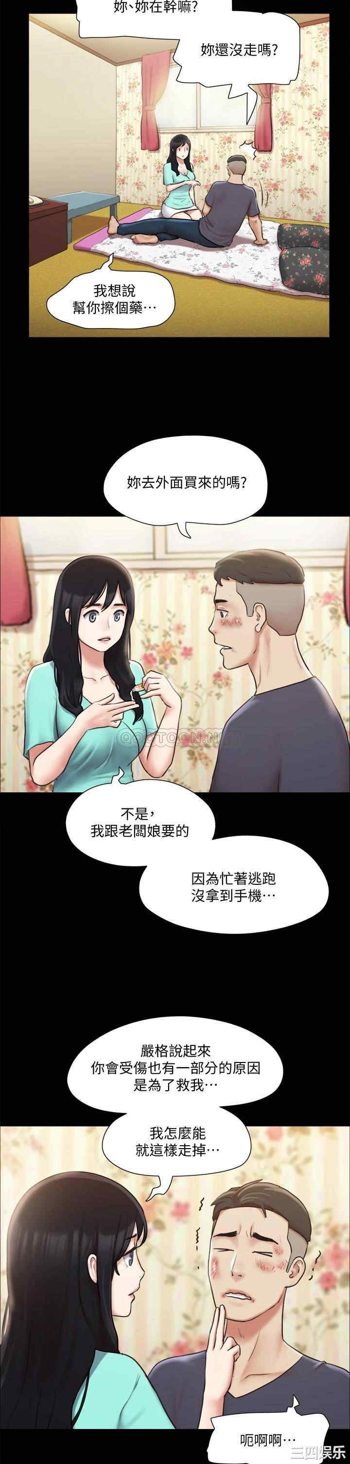 第17张