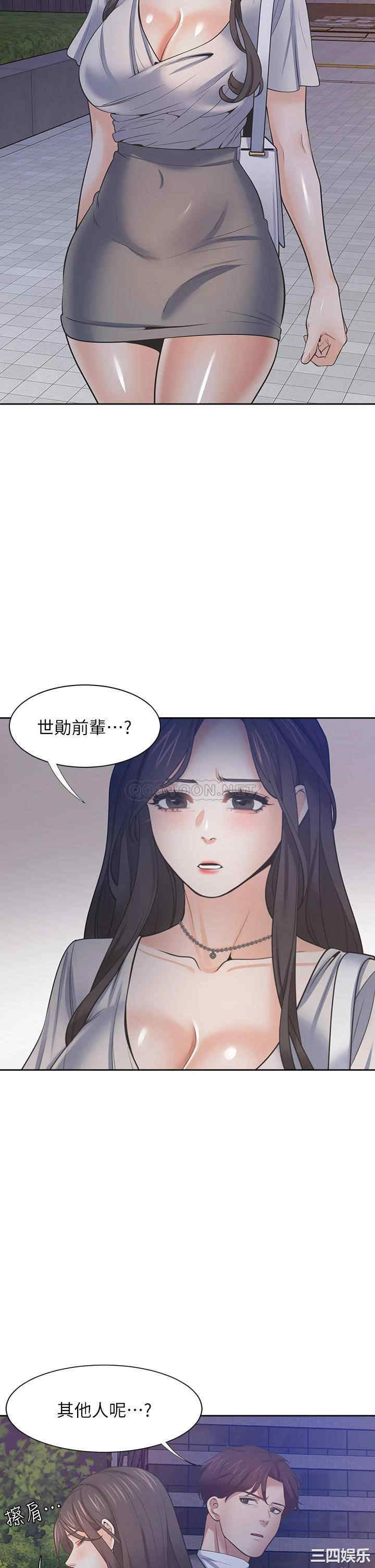 第38张