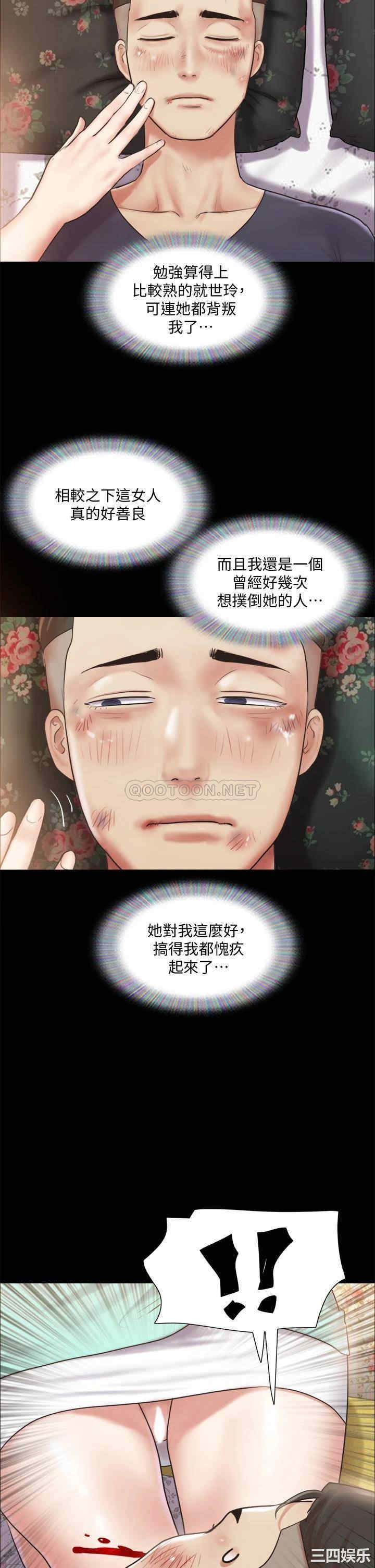 第20张
