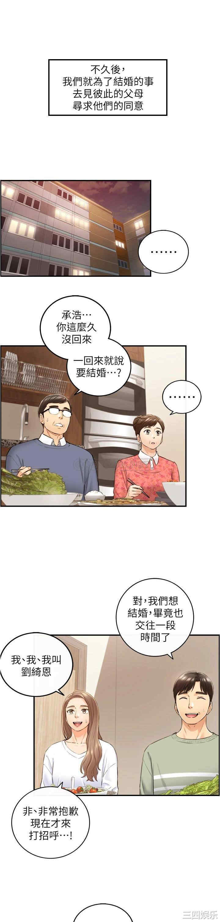 第28张