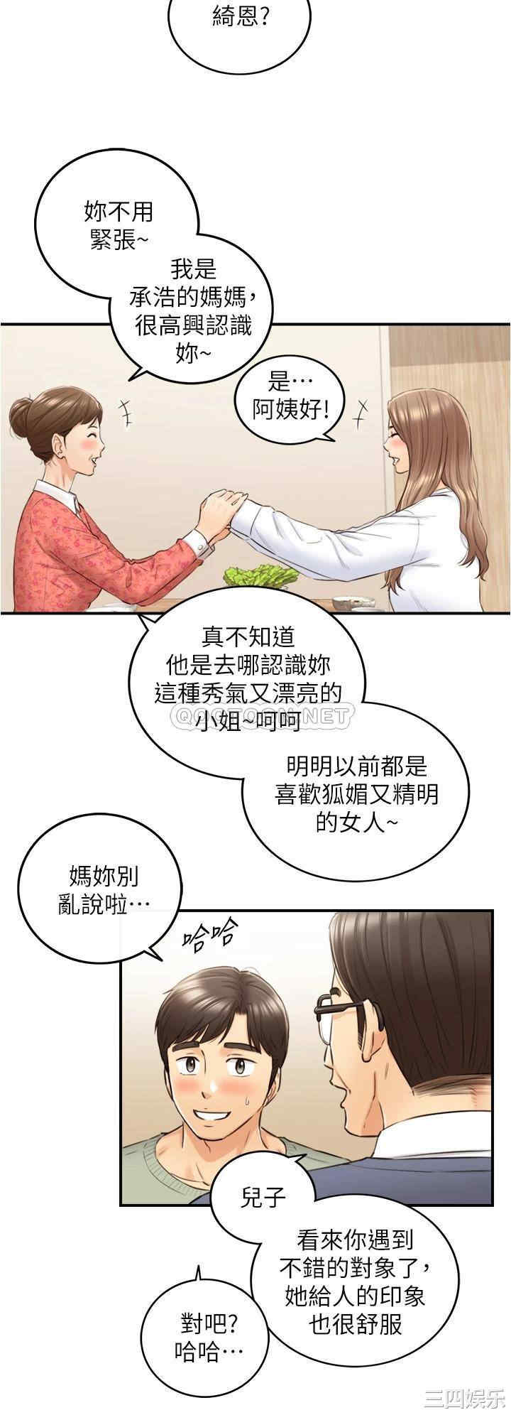 第29张