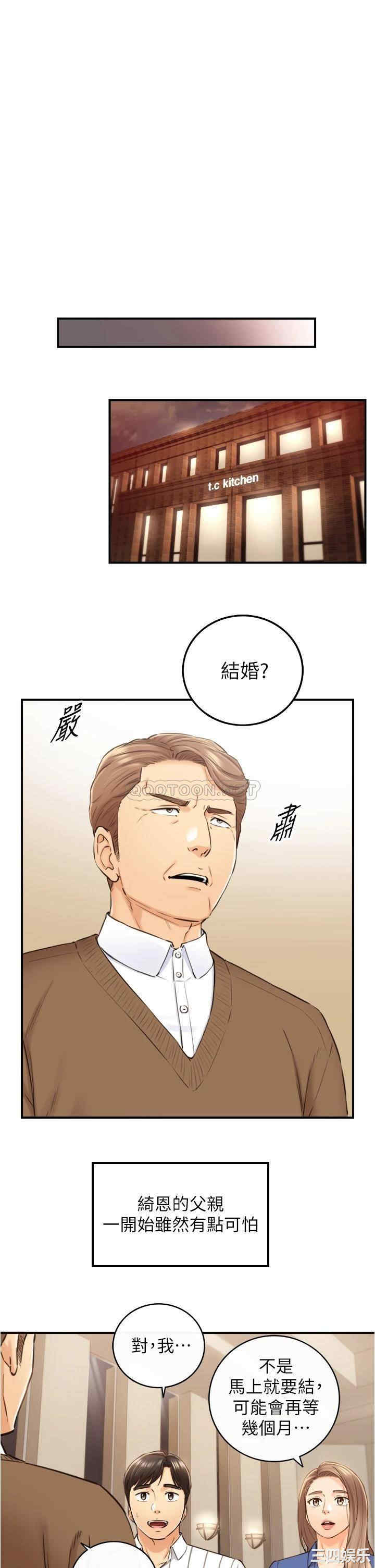 第30张
