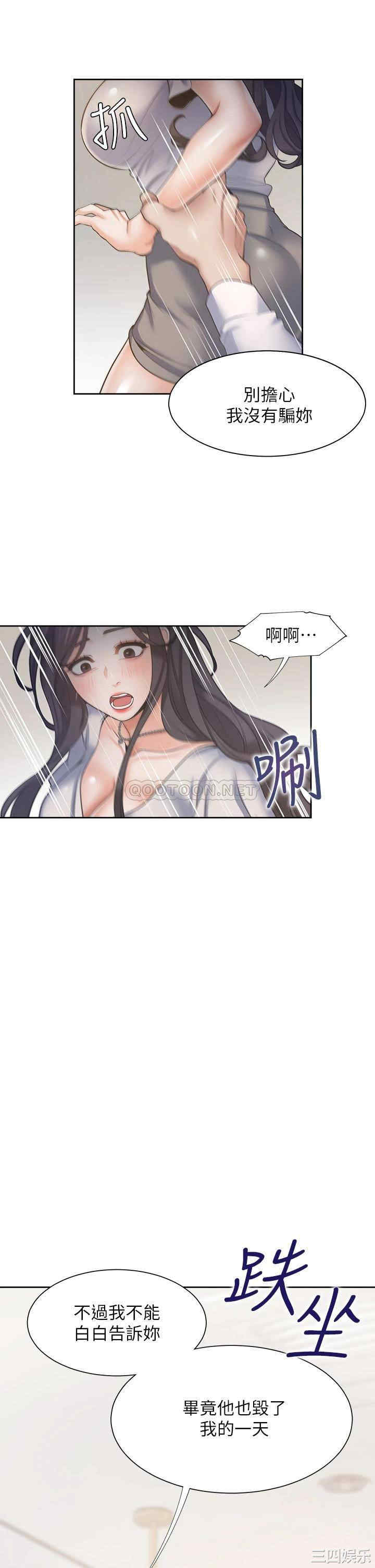 第42张