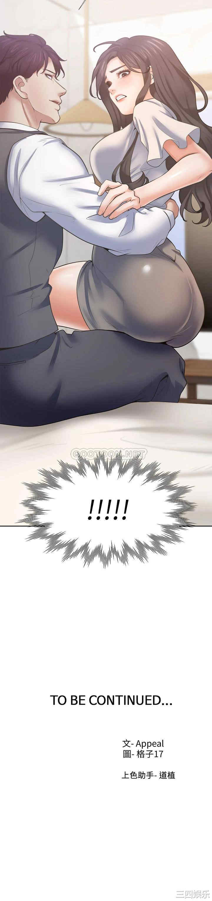 第43张
