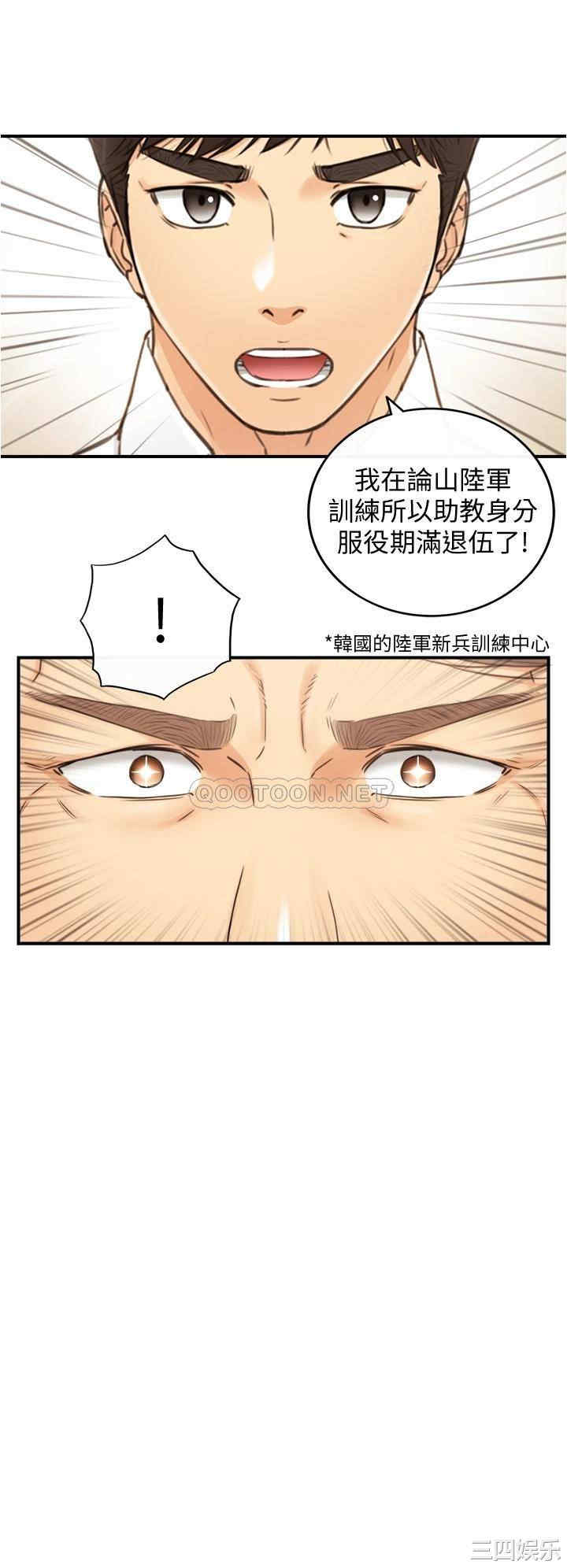 第33张