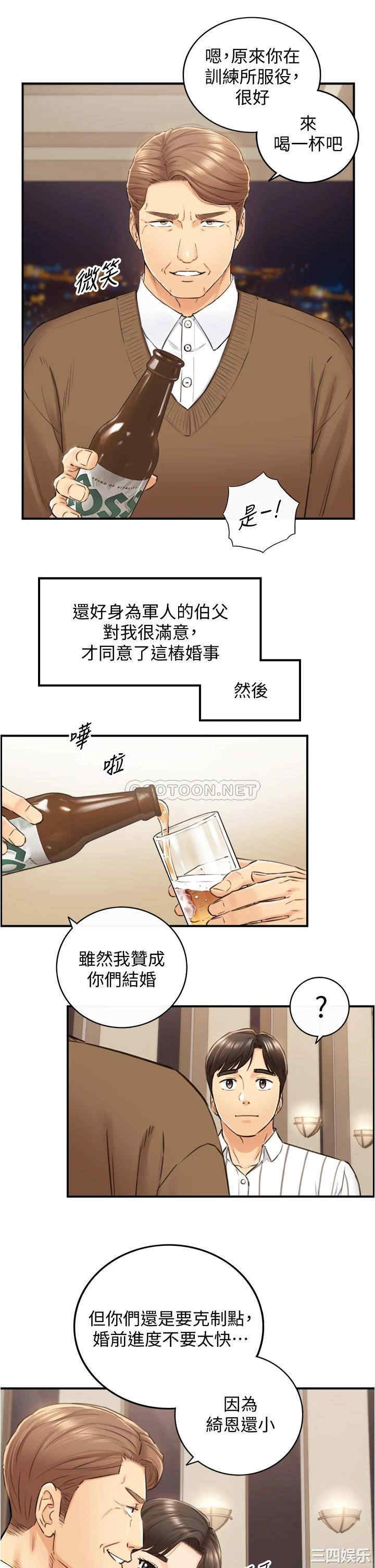 第34张