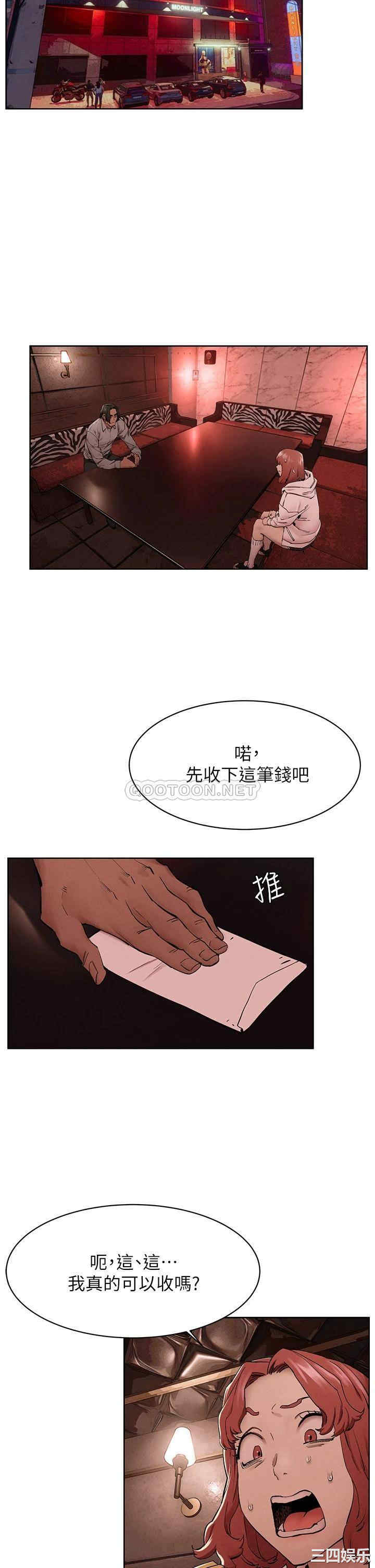 第20张