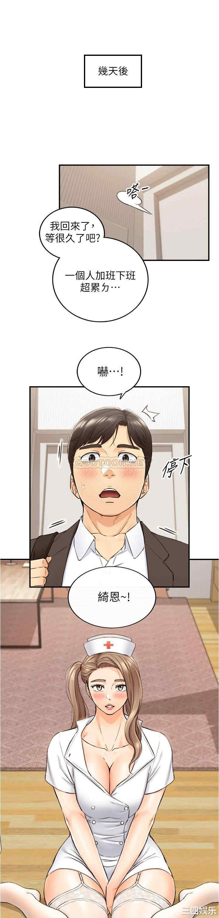 第36张