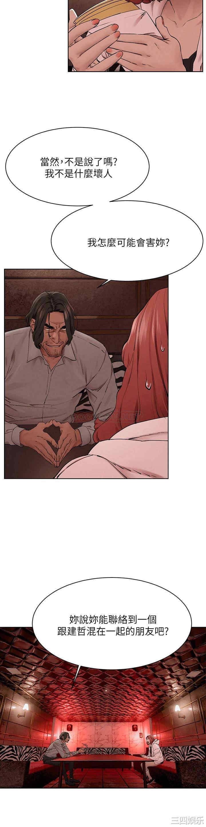 第21张