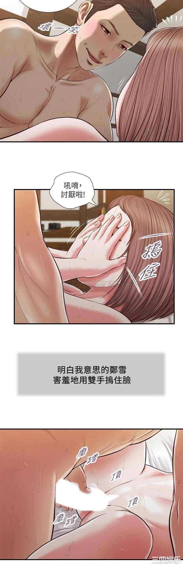 第21张