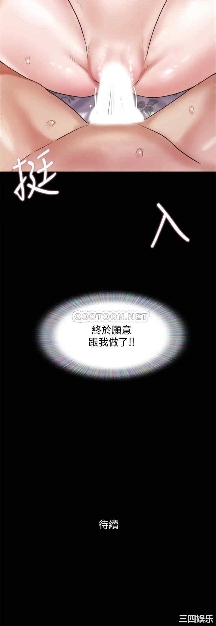 第37张