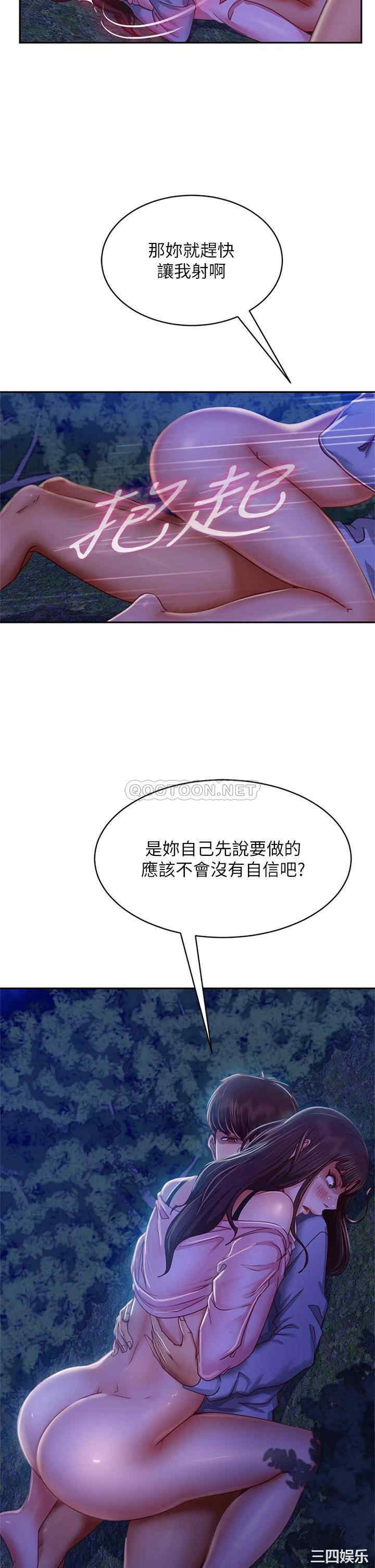 第26张