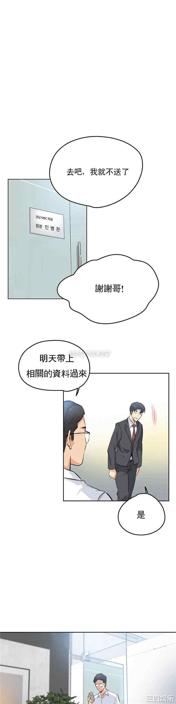 第20张