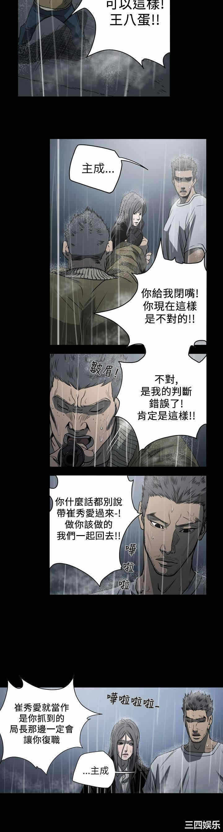 第21张