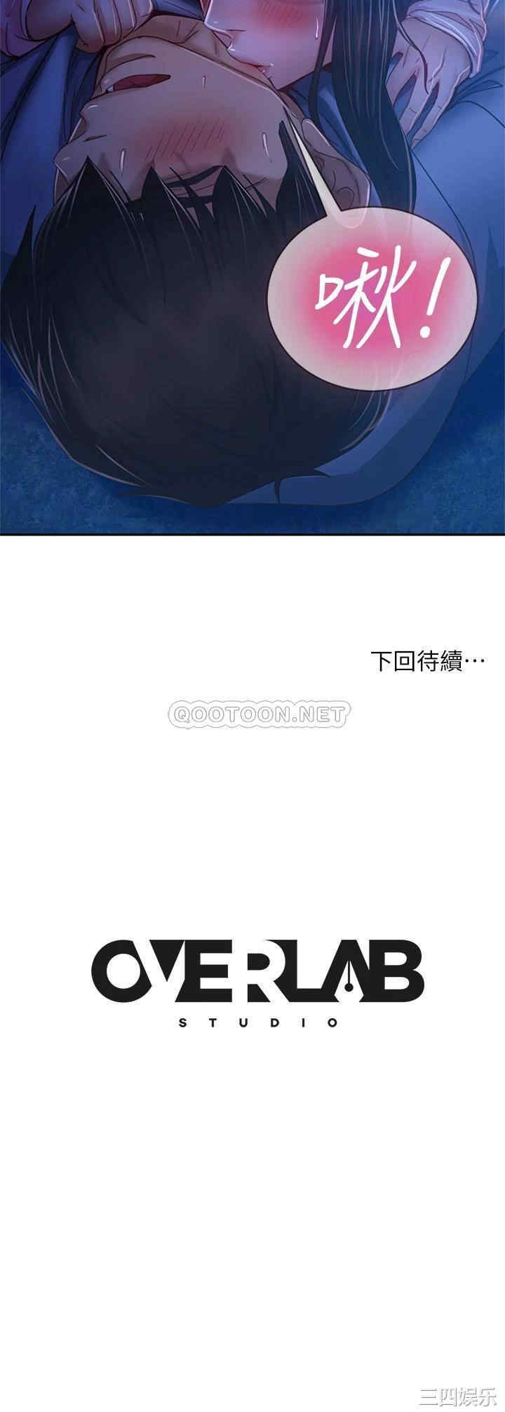 第36张