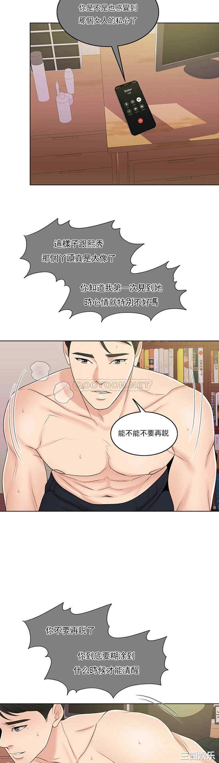 第23张