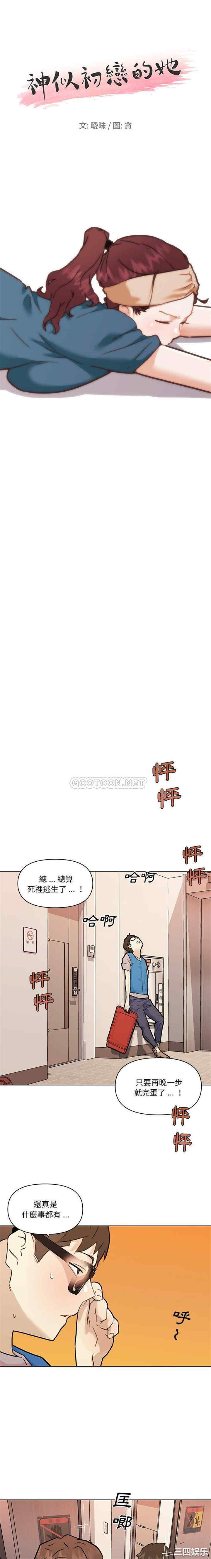 第1张