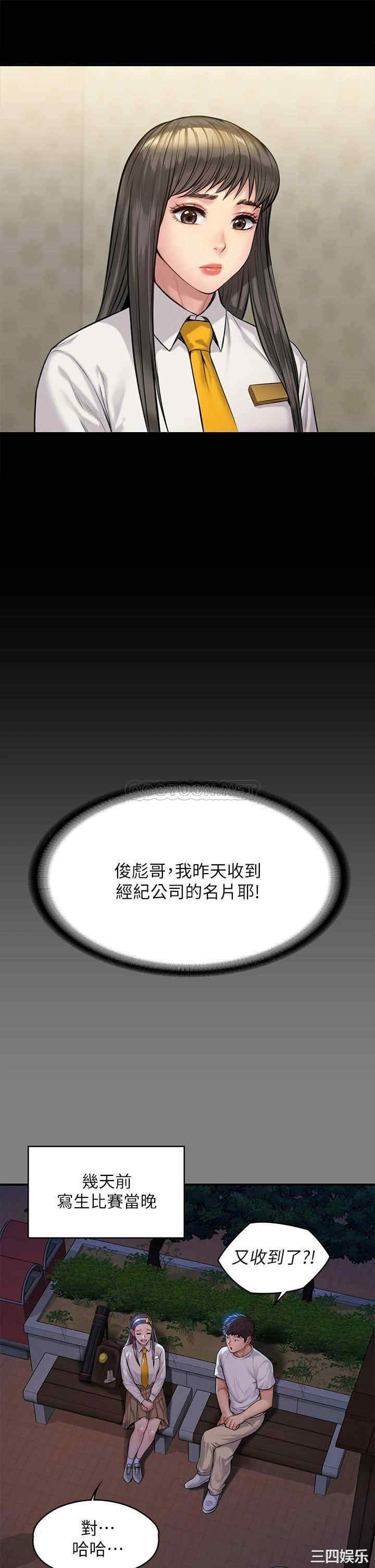 第19张