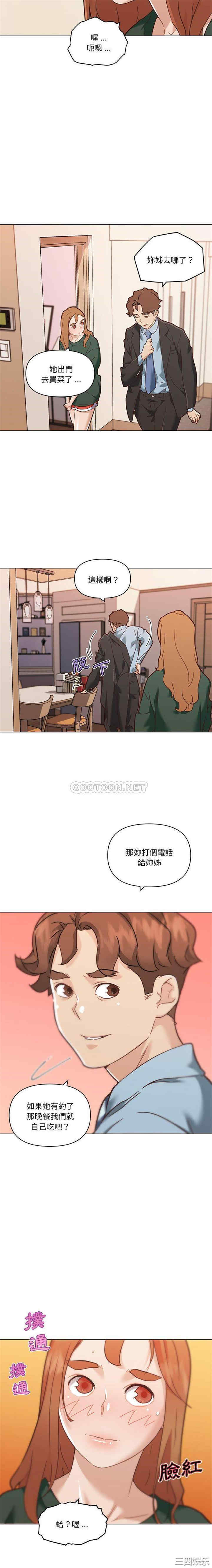 第3张