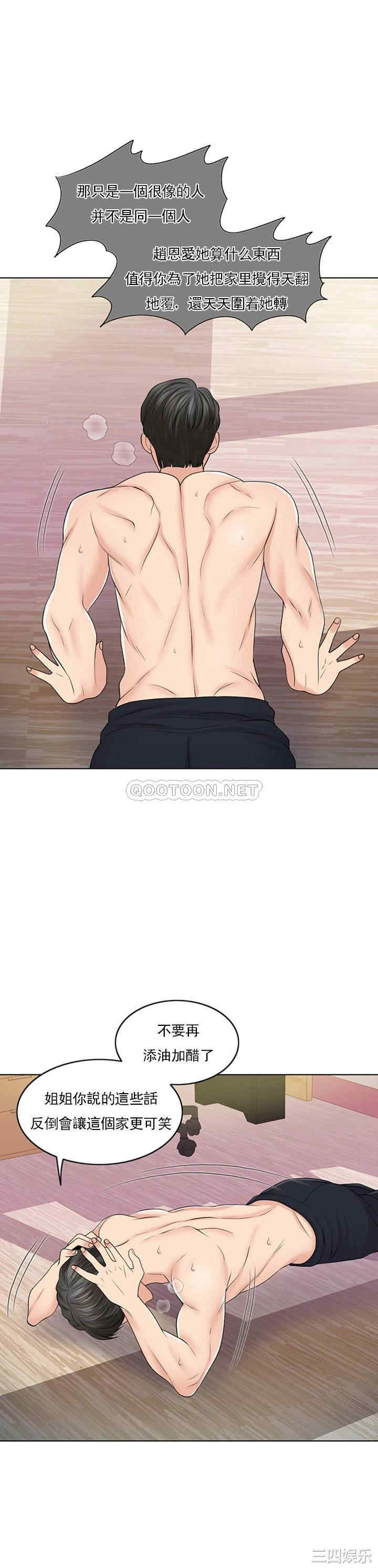 第26张