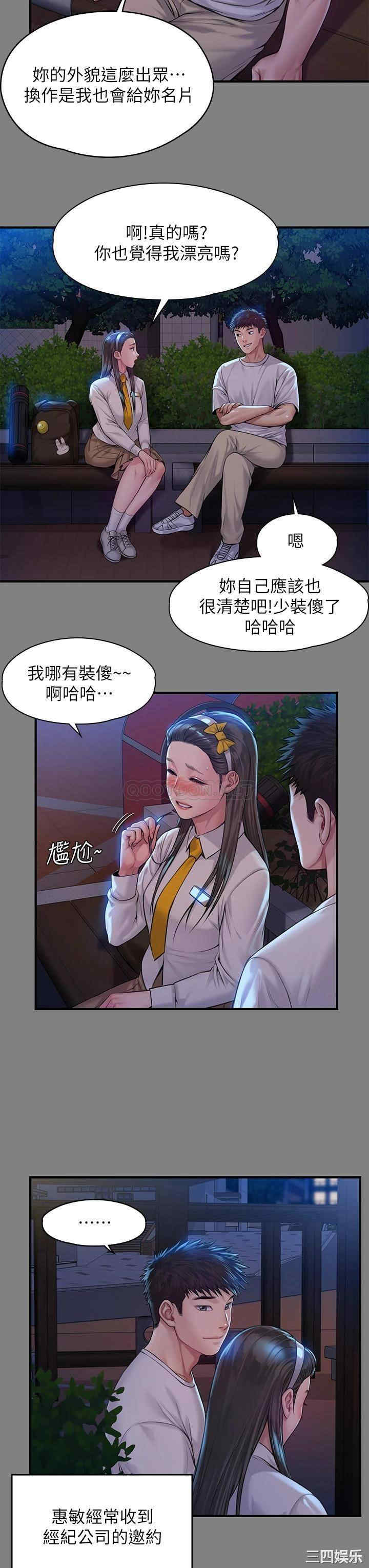 第21张