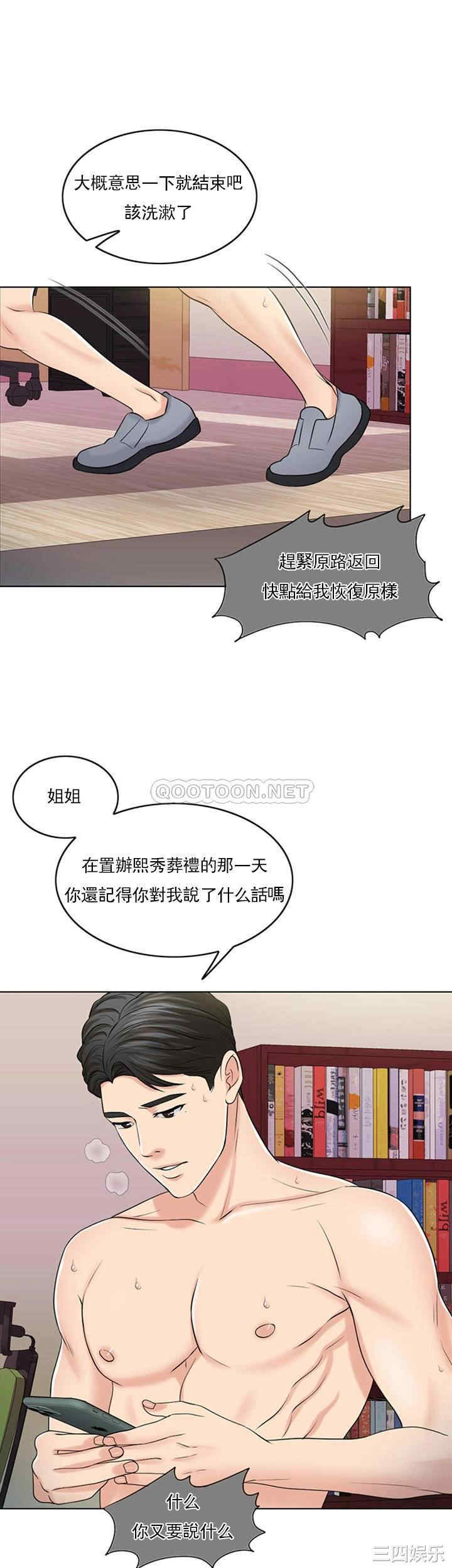 第27张