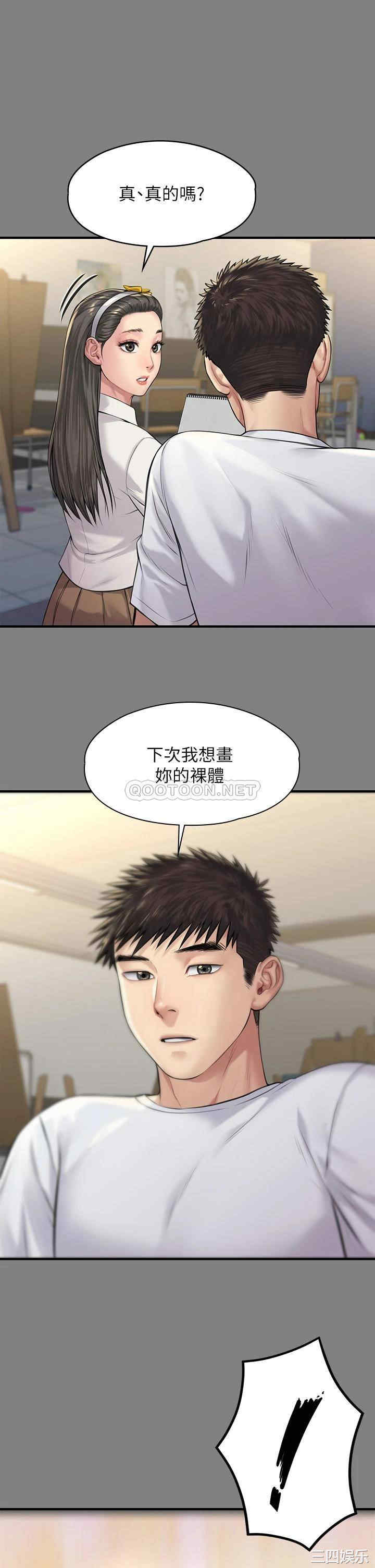 第27张