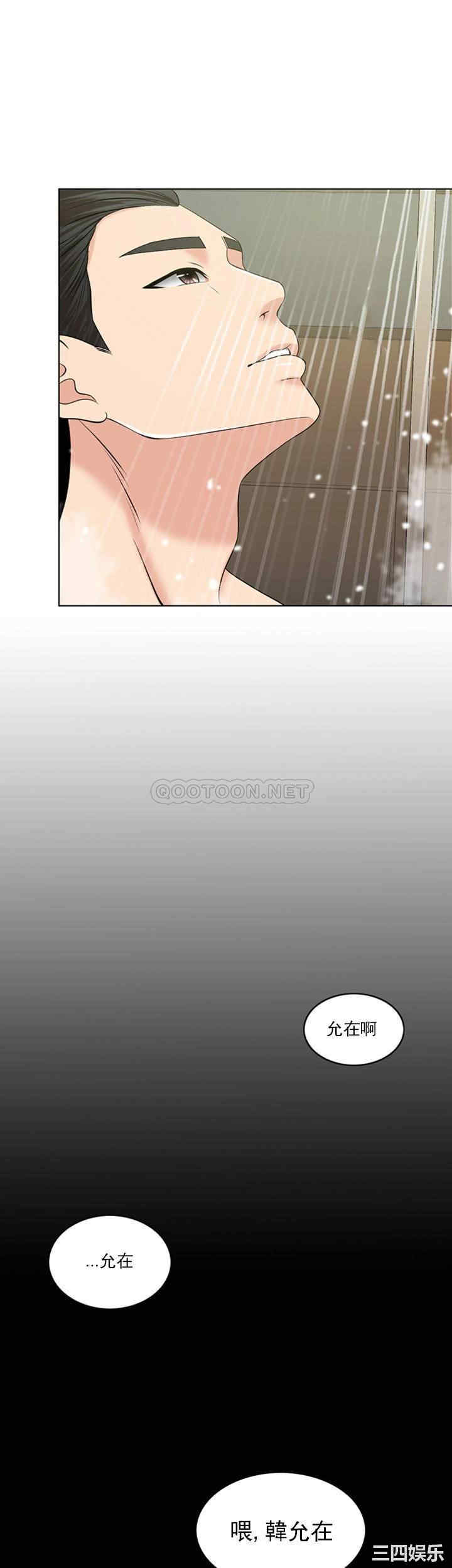 第31张