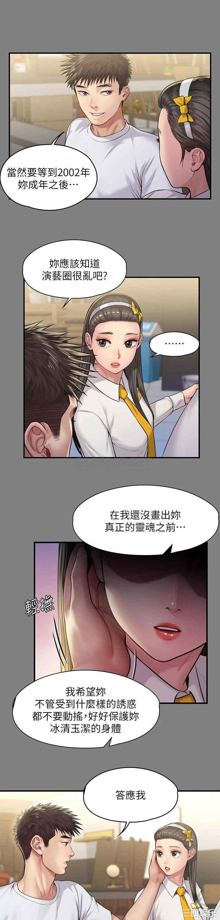 第29张