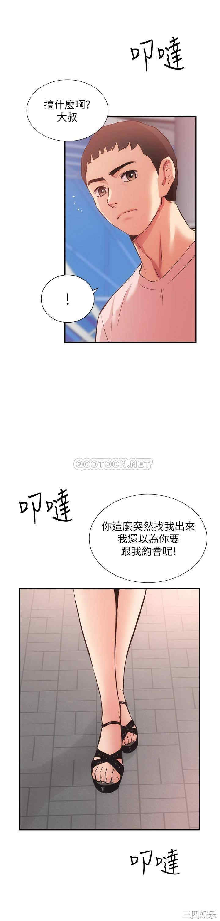 第32张