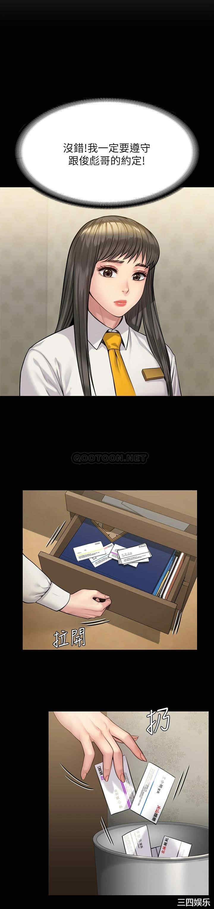 第31张